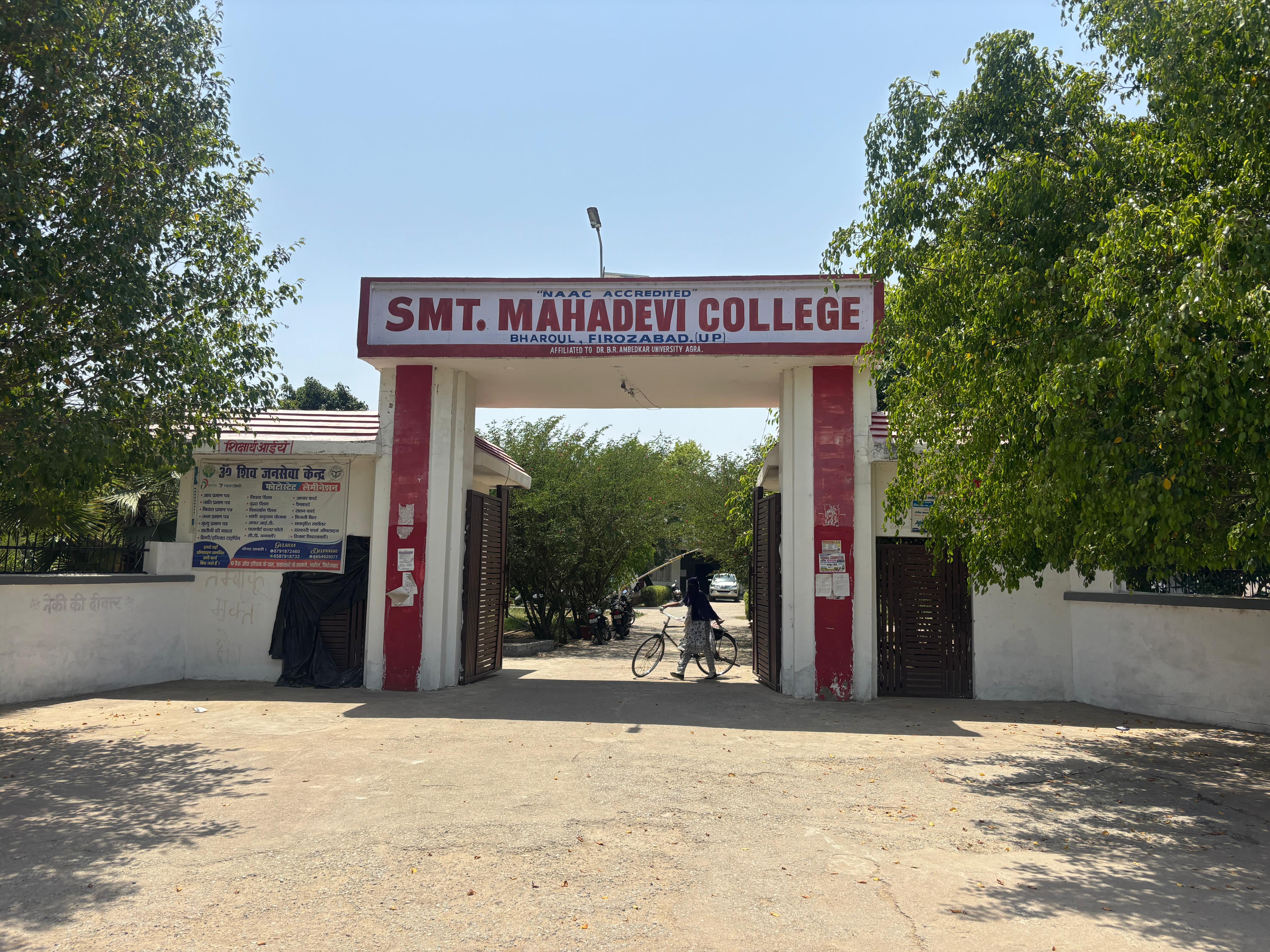 College Campus